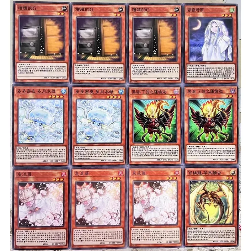 74pcs/set Yu Gi Oh Sennen Item The Phantom Exodia Incarnate DIY Regular Card Anime Classics Game Collection Cards Toy Gift