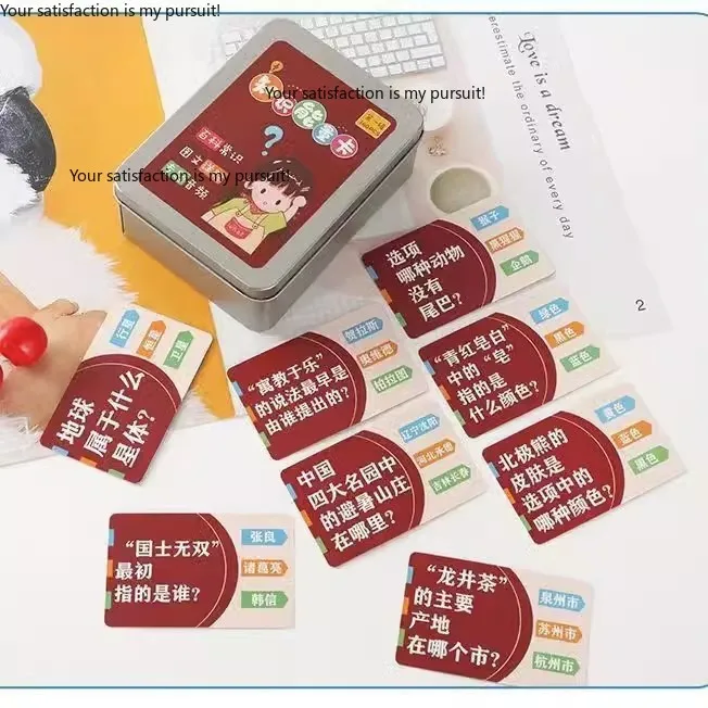for kids learning Encyclopedia & idiom solitaire cards for students, educational poker cards