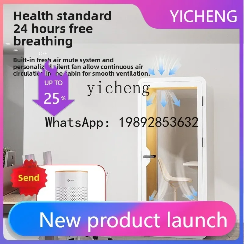 AB   office singing live learning mobile soundproof room silent compartment sleep home phone booth