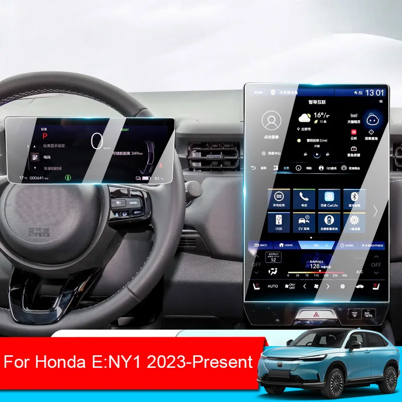 

Автомобильный GPS-навигатор, защитная закаленная пленка для Honda E: NY1, 2023-настоящее время, автомобильный дисплей на приборную панель, аксессуары для внутренней наклейки