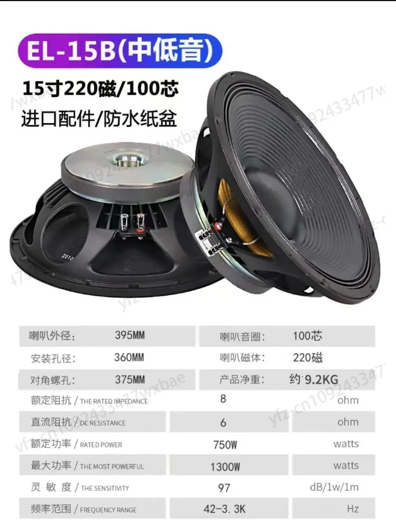 18''  Subwoofer Loudspeaker Professional Audio Sound 18'' Speaker 3000W Good Bass Neodymium