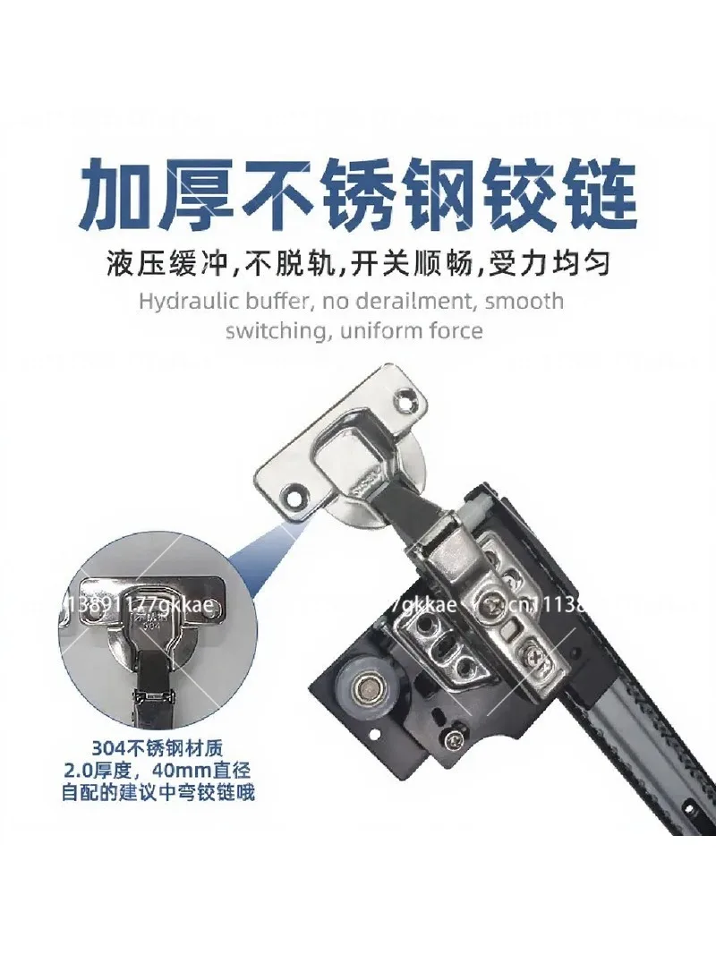 Folding Swing Door Slide Rail Cabinet Telescopic Side Mounted Inverted Plug-in Track Hardware Accessories