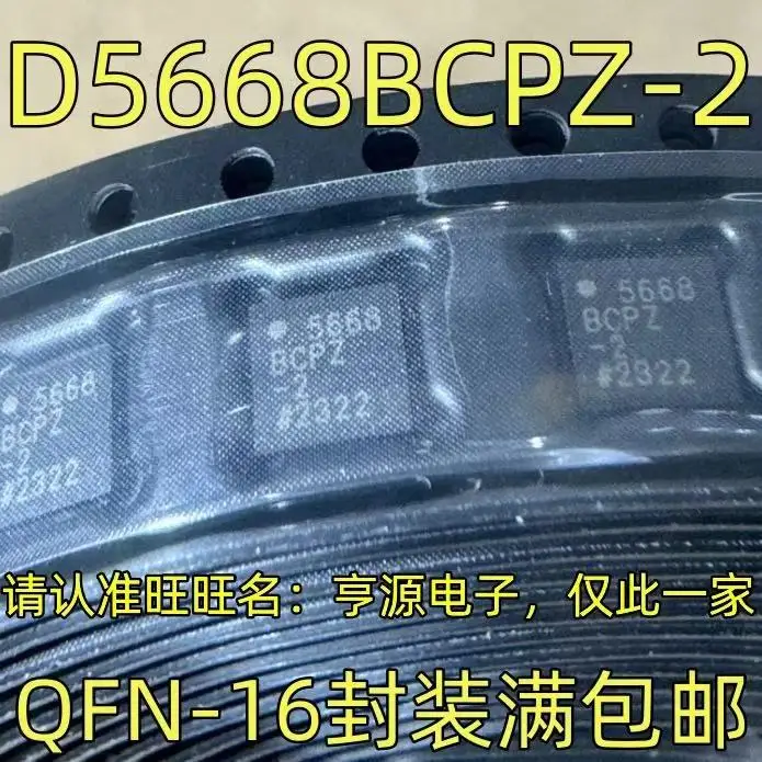 1-10 قطعة AD5668BCPZ-2 5668BCPZ QFN-16