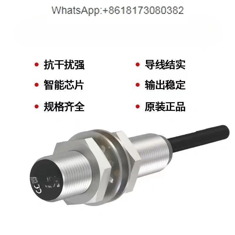 Proximity Switch Be… - image