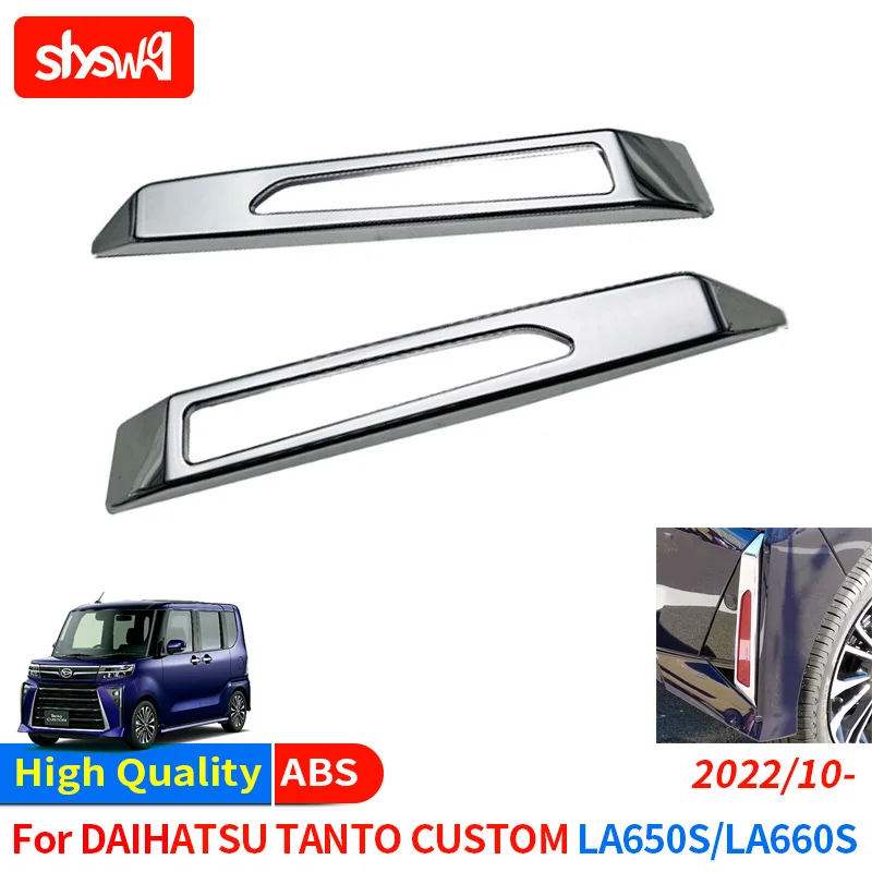 for Daihatsu Tanto Custom Rear Bumper Fog Lamp Tail Light Mirror Glitter Cover ABS Chrome Decorative Accessories