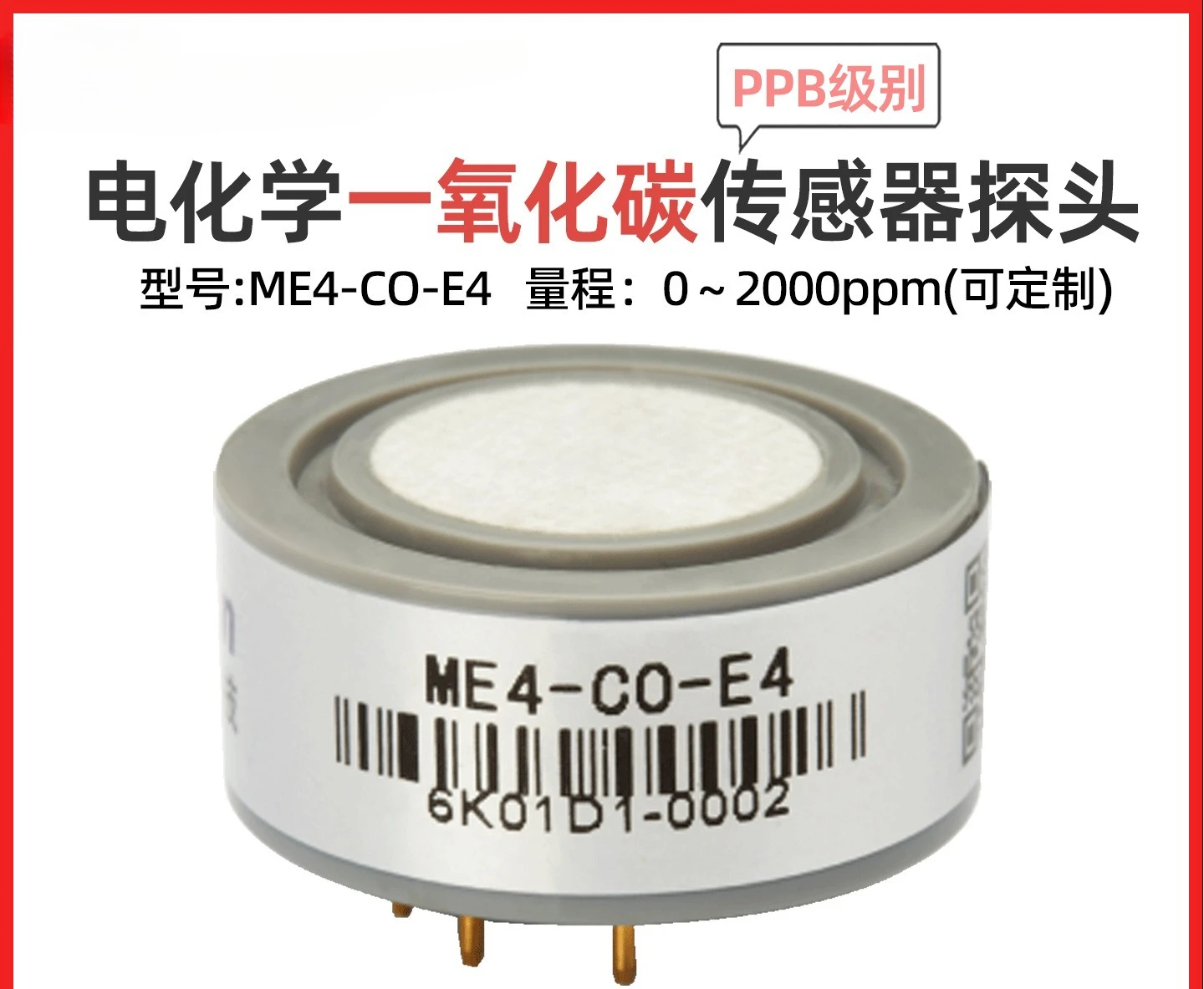 ME4-CO-E4 Low Conce…