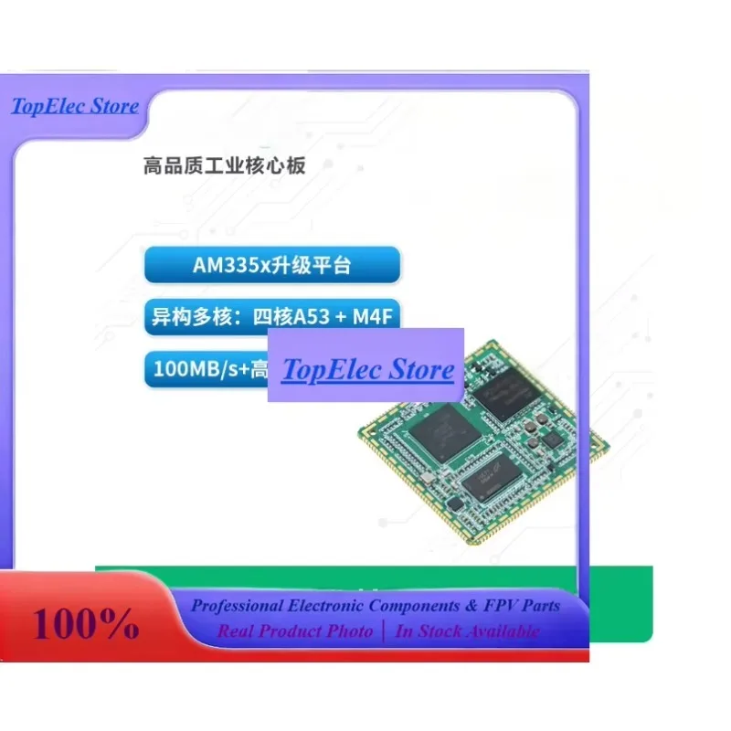 ToPssChuanlon TI AM62x Industrial Core Board AM6254/6232/6231 ARM A53 Upgrade AM335x