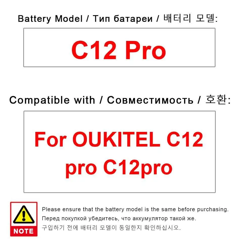 

Для Oukitel C12 Pro аккумулятор мобильного телефона премиум-класса замена 3300 мАч