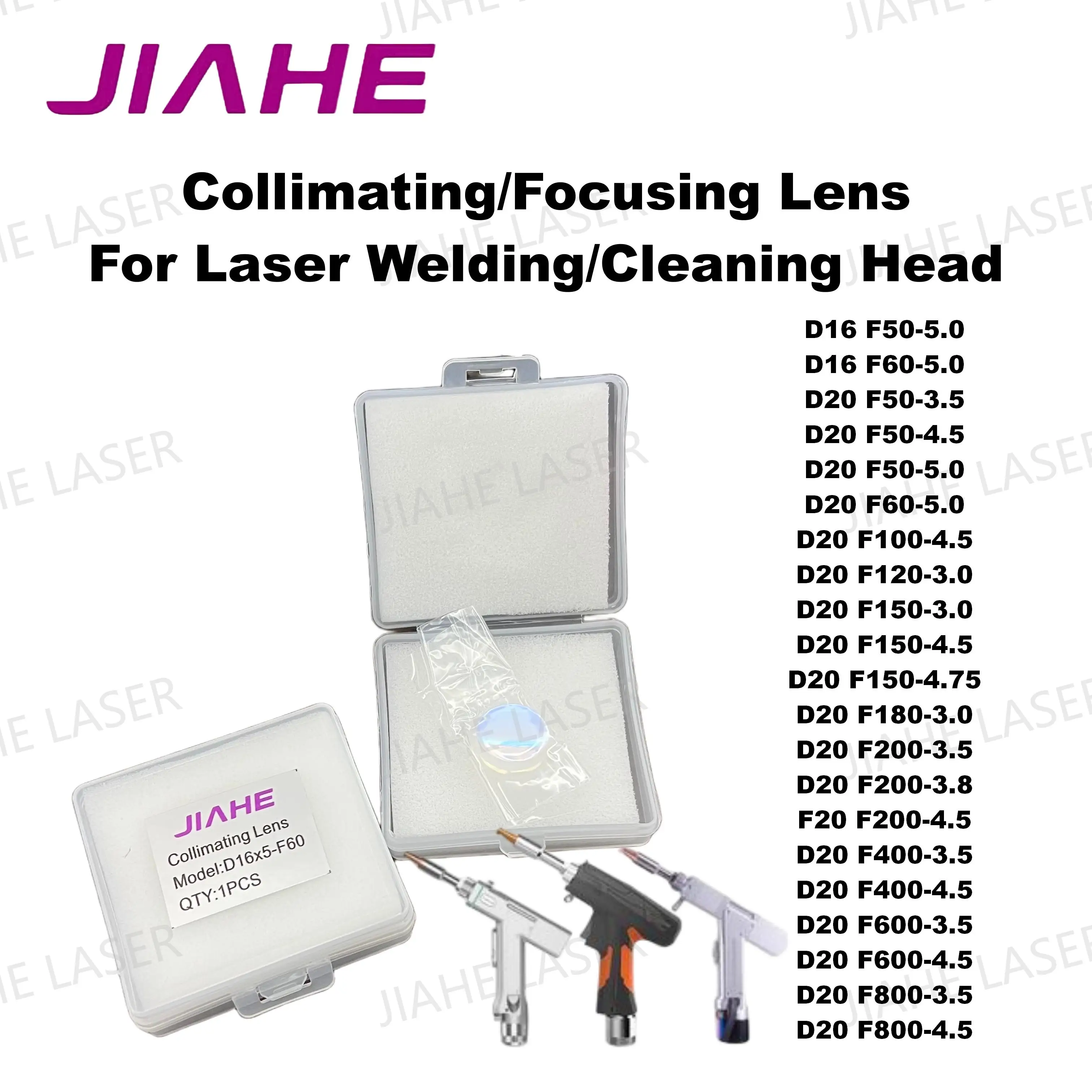 D16/D20 Laser Welding Focus Lens/Collimator Lens For Laser Welding Cleaning Machine KRD/QILIN/RELFAR/SUP20S/RAYTOOLS/WSX