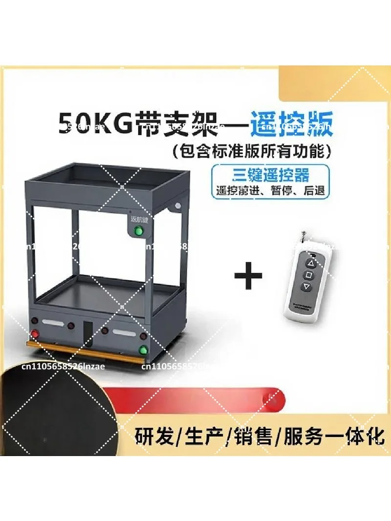 

AGV50KG Marathon AGV - Automotive Parts Workshop Logistics 40 Hours Operating Time