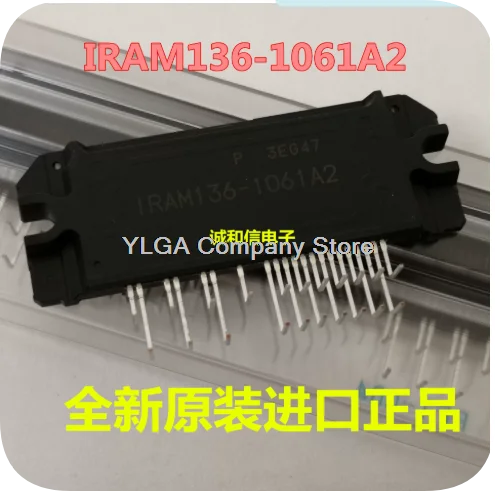 Brand new original imported genuine variable frequency air conditioning dedicated power module IRAM136-1061A2