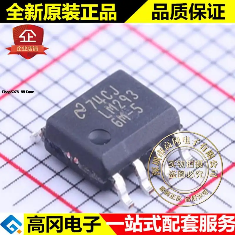 

5 штук Φ LM2936 TI 5V LDO