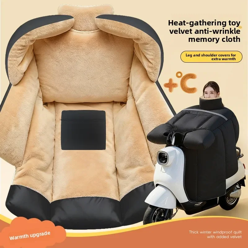 

2025 The Electric Vehicle Windshield Thickened with Fleece in Winter The 2025 New Extra-thick Waterproof and Cold-proof Is Enlar