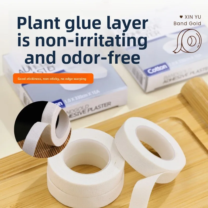 1/2rolls Tape Guzheng Pipa Nail Special Tape Tape Breathable Sweat Absorption Professional Grade Examination Performance