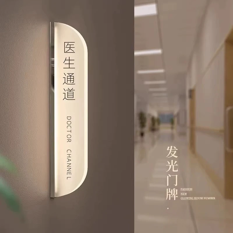 

Medical cosmetology and plastic surgery hospital room department door number creative luminous
