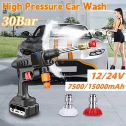 24/48V 7500/15000mAh Wireless High Pressure Car Wash Washer Gun Lithium Battery Portable Spray Cleaner Car Washing Tool(US/EU)