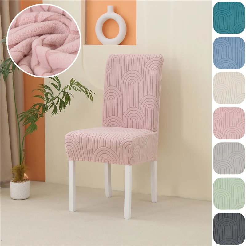 

1/2/4/6pcs Jacquard Creamy Wind Chair Cover Solid Stretch Dining Chair Covers for Living Room Hotel Banquet Fundas Para Sillas