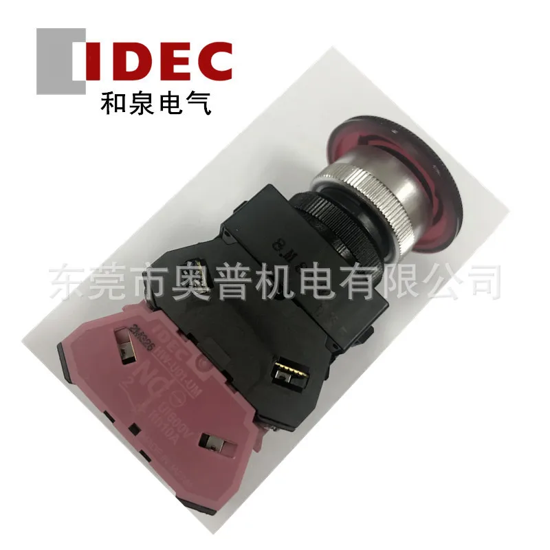 

2025 IDEC Izumi Push Button Switch EB3P-LBAVW411-R G Y A S W New 22mm Caliber