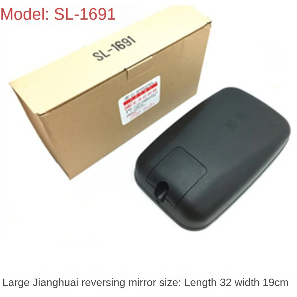 Imagem -02 - Jianghuai Truck Kangling Weiling Boa Sorte Espelho Retrovisor Espelho Kama Futian Times Caminhão Leve Yuejin