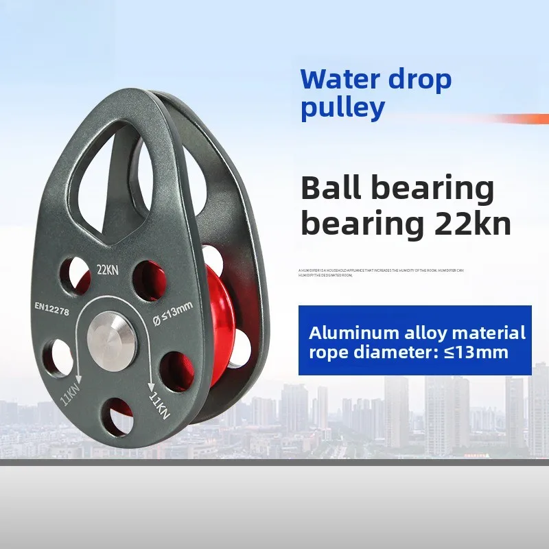 

Side Plate Small Pulley with Bearing Load Capacity 22kN 8-13mm Rock Climbing, Mountaineering, Aerial Work Fixed Pulley