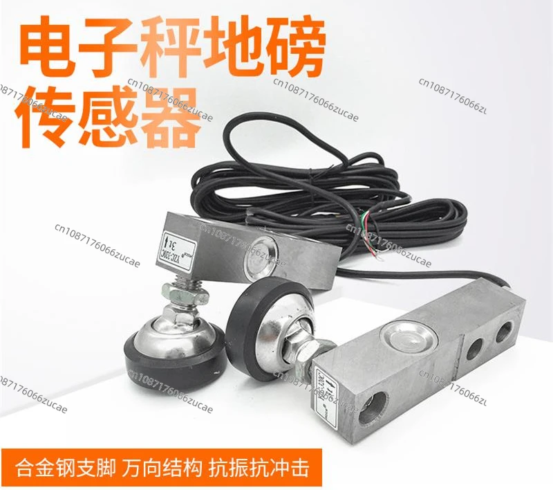 YZC-320C Weighing Sensor 3 Tons Electronic Small Weighbridge Platform Scale YZC320C Weighbridge Weighing Accessories