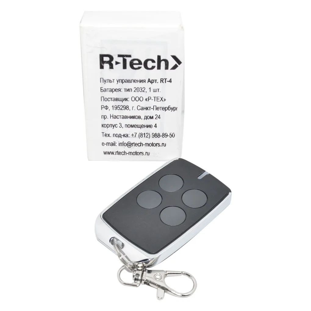

R-Tech RT-4 433Mhz remote control Sliding door SL600AC.M SL1500AC.M SL2000AC.M SL1000АС.М