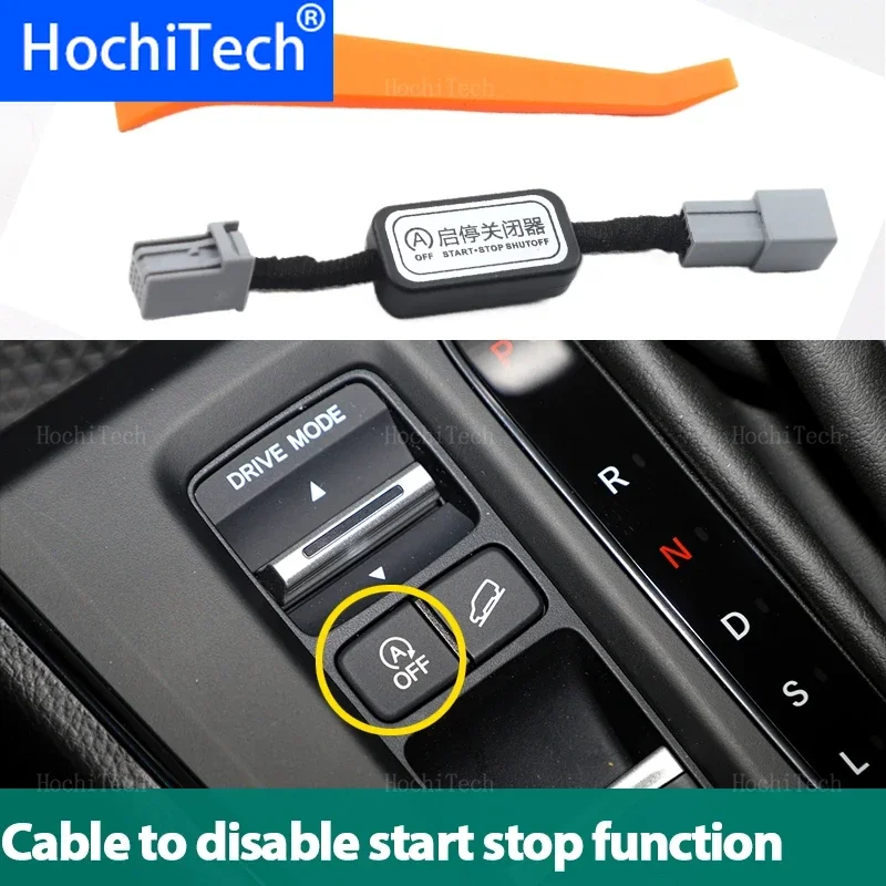 For Honda CRV CR-V RS 2023-2025 Automatic Start Stop Engine System Off Eliminator Control Sensor Plug Cable Stop Canceller