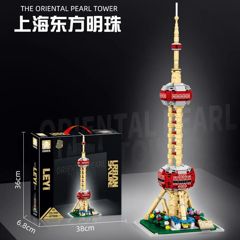 World Landmark Building Model Building Block Toy London Big Ben Paris Arc de Triomphe Guangzhou Tower Oriental Pearl TV Tower