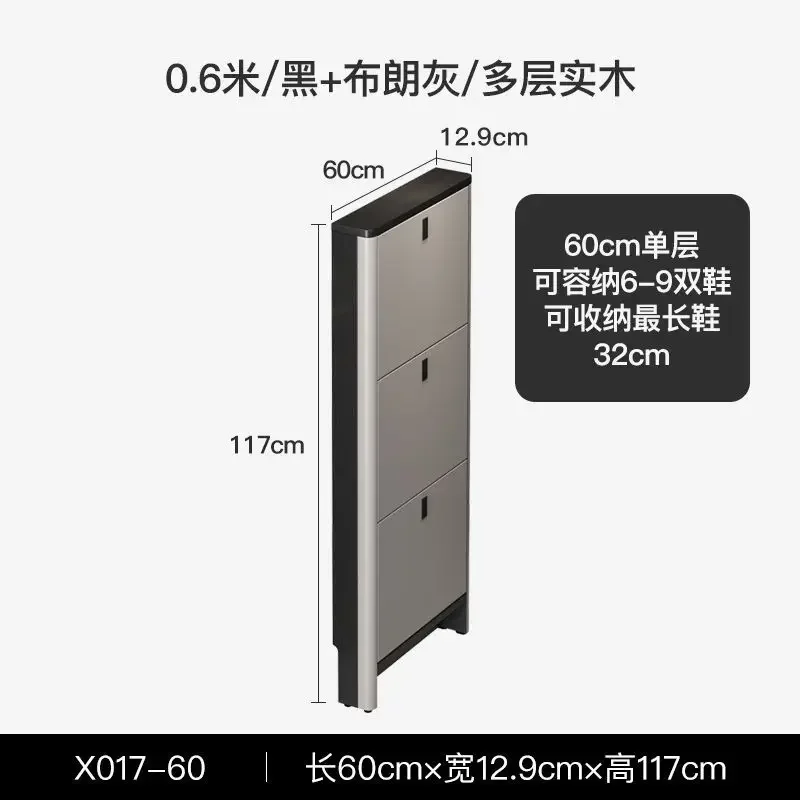 Super narrow shoe cabinet 13cm solid wood small apartment household entrance door tipping bucket entrance cabinet door