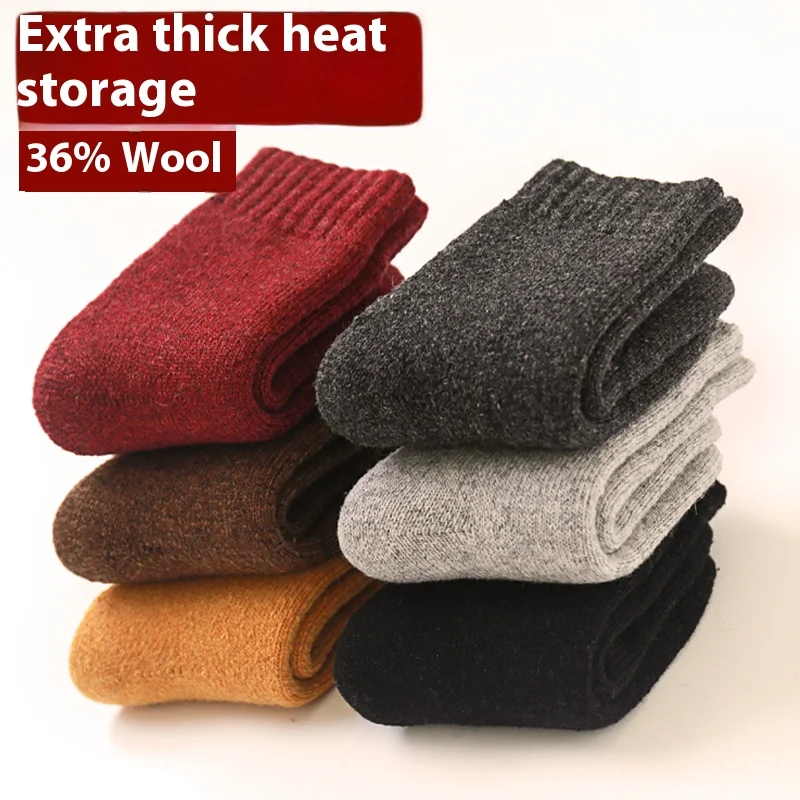 4 أزواج من الجوارب القصيرة المصنوعة من الصوف والنعل السميك للأطفال من عمر 3 إلى 15 سنة، جوارب طويلة دافئة من الكشمير