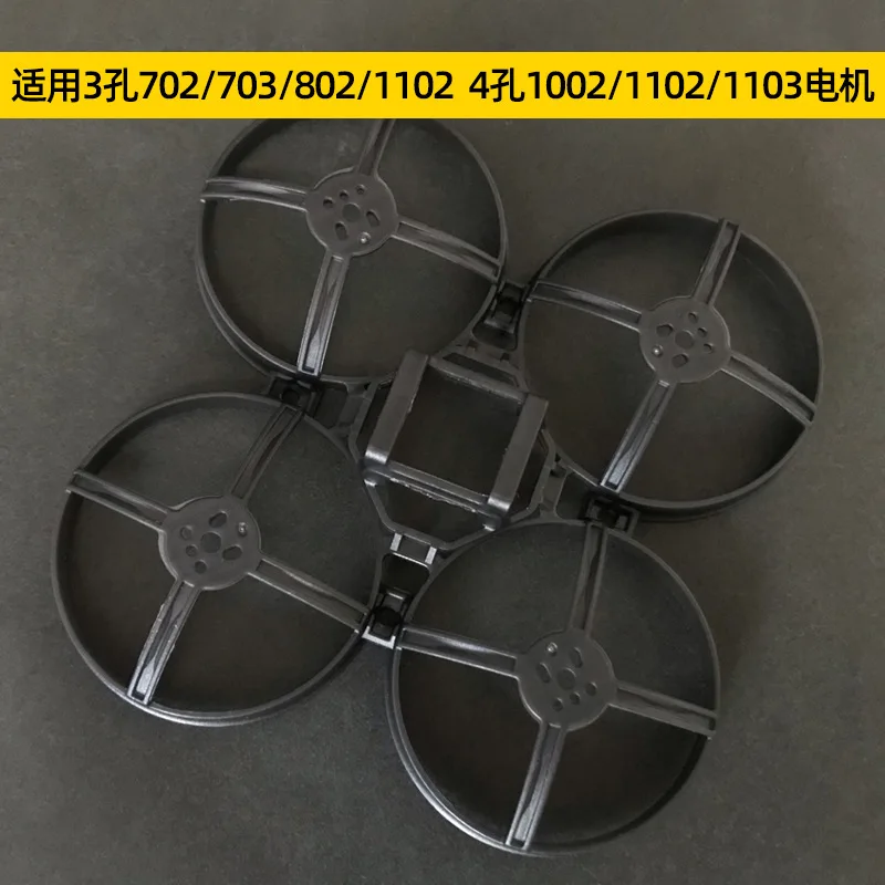 Happymodel Mobula8 Newly Upgraded 85mm Frame FPV Cross Rack Low Position FC