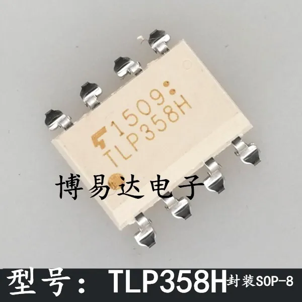 

20 шт./лот TLP358H TLP358 SOP-8 GBT инвентарь в настоящее время на складе ..