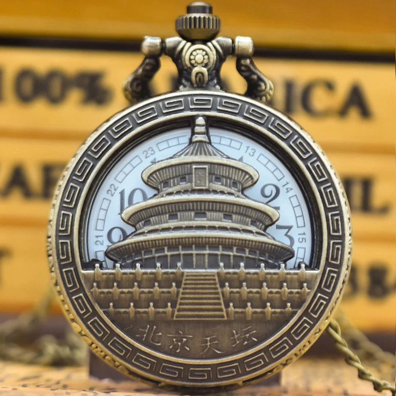 빈티지 청동 대합 조개 껍질 중국 베이징 천국의 사원 공원 새겨진 목걸이 석영 주머니 시계 여행 기념품 선물