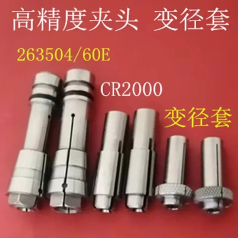 263504 chuck engraving and milling glass machine spindle Cologne 6 chuck CR2000 conversion collet nozzle variable diameter sleev
