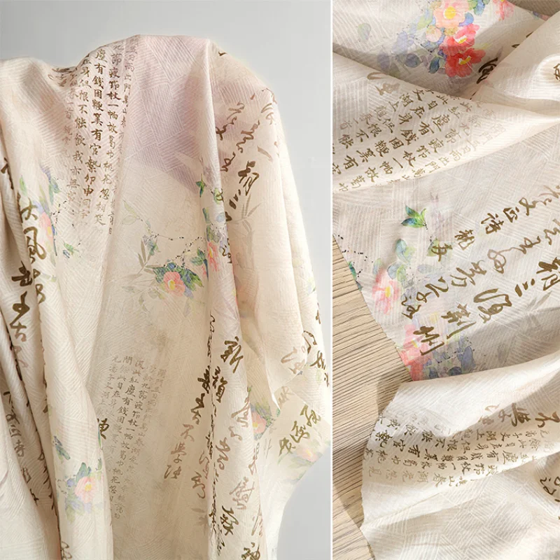 

Beige Three Fold Jingzhou Field Pattern Direct Spray Pattern Calligraphy Printing and Dyeing Dress Designer Fabric