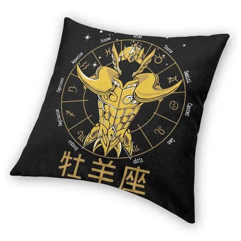 Saint Seiya Knights Of The Zodiac Square Pillow Case Home Decor Los Caballeros Del Zodiaco Cushion Cover Throw Pillow for Car