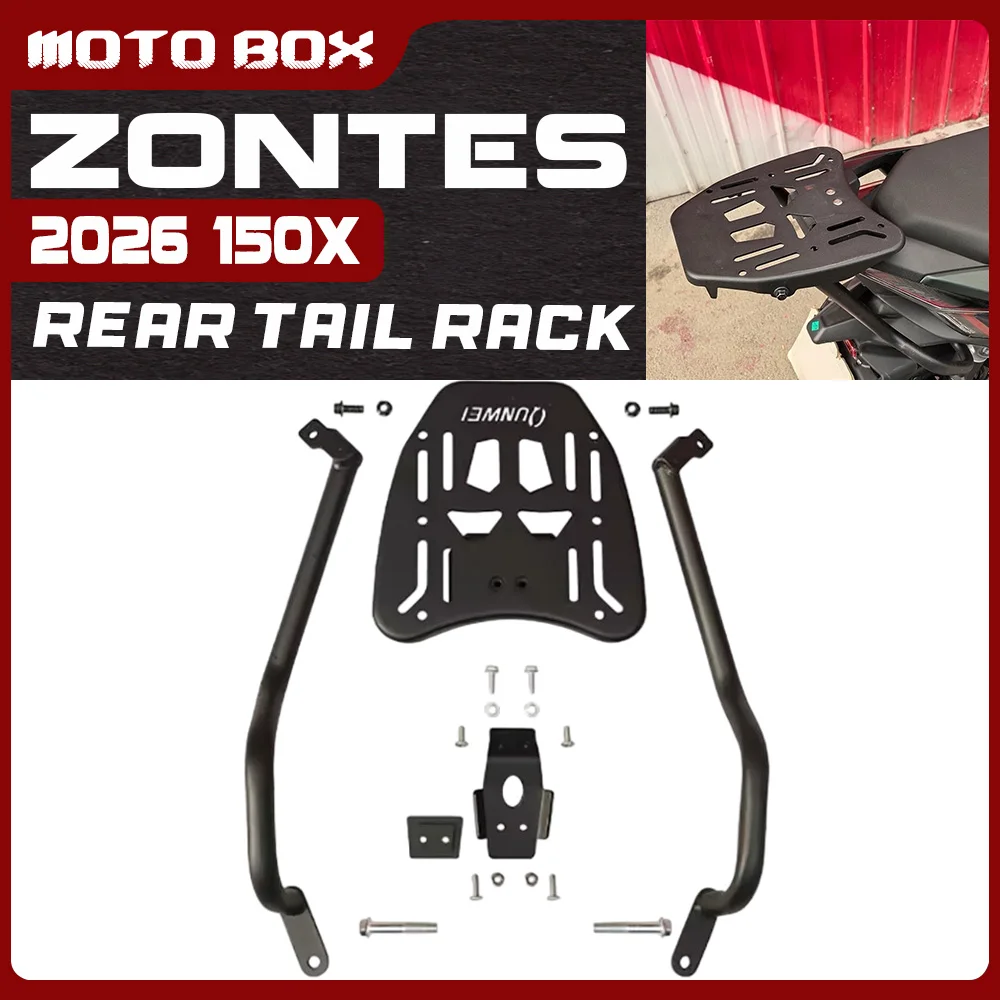 

Модифицированный задний багажник для ZONTES 150X 2026 года, черный, для моделей 150x, 150X, x150