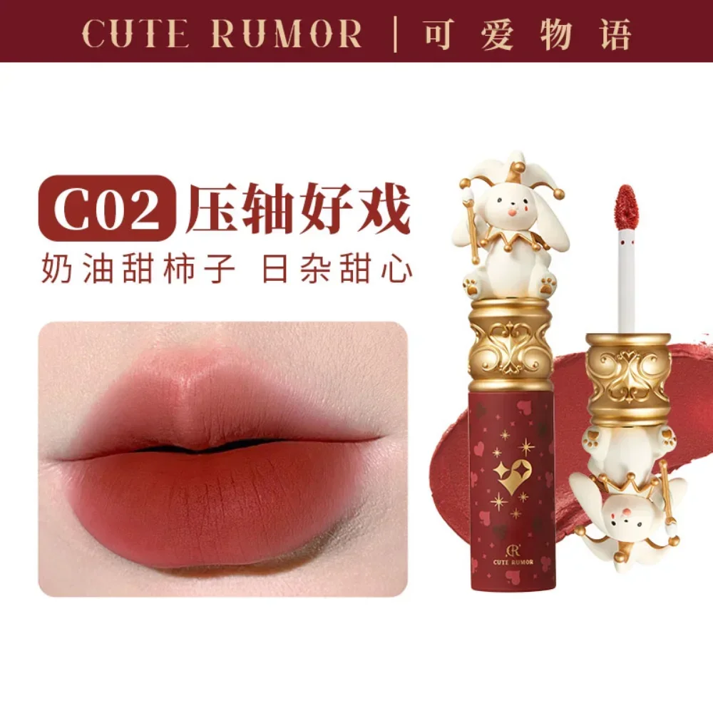 Cute Rumor Circus Lip Cream Matte Lip Glaze Lipstick Velvet Lip Mud Waterproof Non-stick Cup Long-lasting Korea Makeup Cosmetics