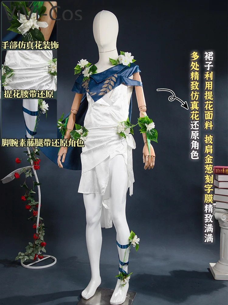 Identity V Emil Patient Men Shadow In The Lake Cosplay Costume Cos Game Anime Party Uniform Hallowen Play Role Clothes Clothing