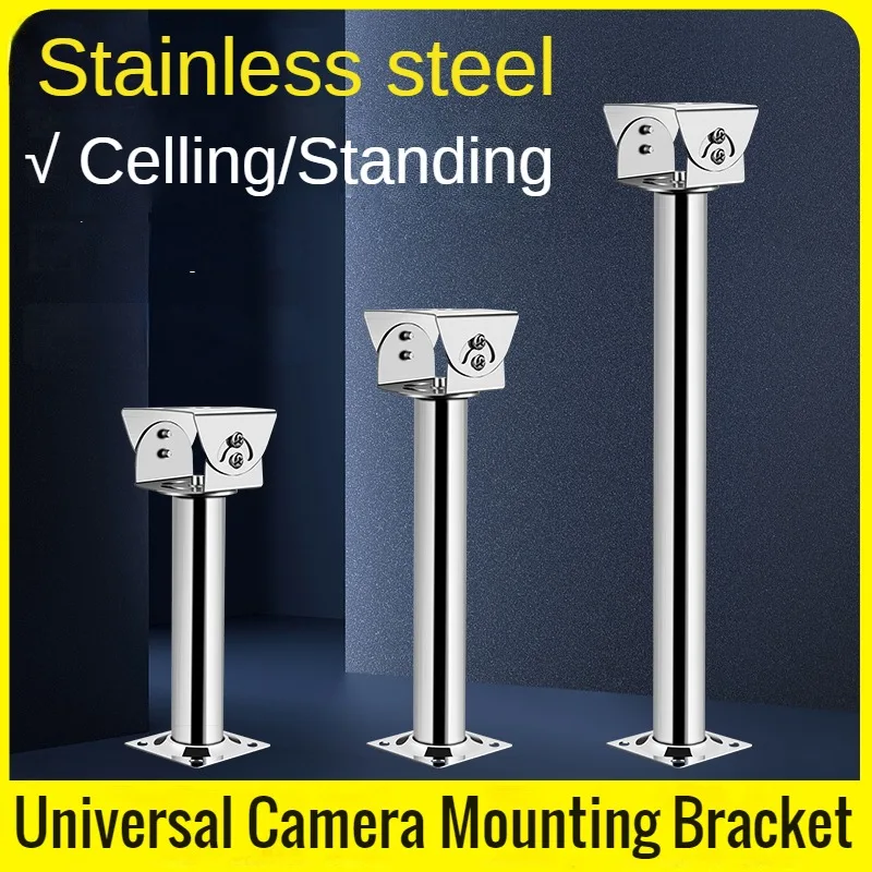 I-type Vertical / Celling Steel Universal Wall Stand CCTV Bullet Camera Mounting Bracket Duckbill Head 360 Degree Adjustable