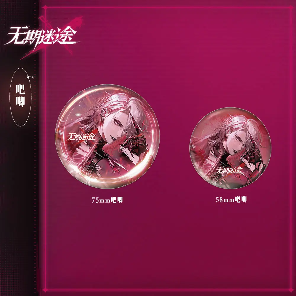 شارة تذكرة ZOYA-Laser للأطفال ، مسار اللعبة إلى أي مكان ، سلسلة مفاتيح أكريليك ، بطاقة صغيرة ، بروش طالب ، هدايا بطاقة بريدية ، بدلة ، 6: