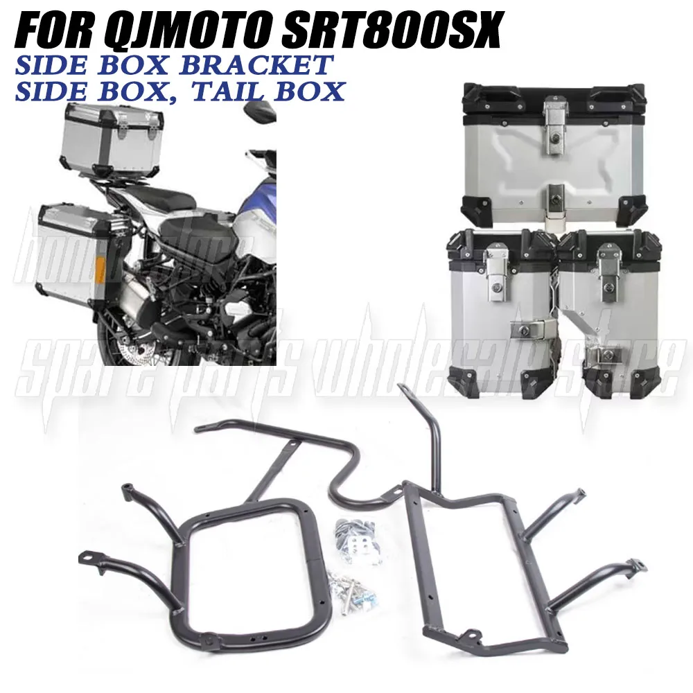 For QJMOTO SRT800SX 800 SX Aluminum alloy three box rack tail rack side box rack tail box rack tail box motorcycle storage box