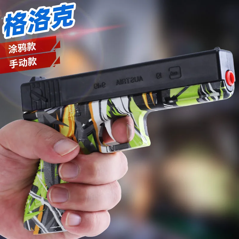 ปืนของเล่นเด็ก ของขวัญพิเศษ ปืนคริสตัล ปืนฉีดน้ำ ปืนน้ำแบบใช้มือ ปืนของเล่นเด็กผู้ชาย กระสุนนิ่ม