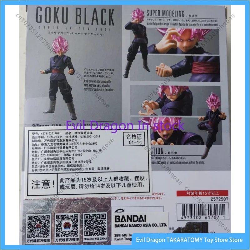 In Stock Bandai Shfiguarts Dragon Ball Super Goku Black Zamasu PVC Action Figure Toy Birthday Christmas Gift