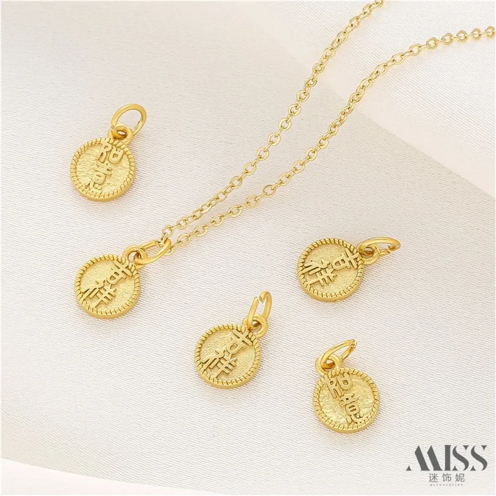 18K Dumb Gold Color Double-sided Auspicious Pendant DIY Handmade Bracelet Necklace Pendant Jewelry Accessories