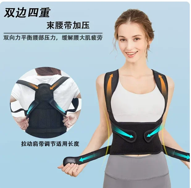 Invisible Breathable Posture Corrector for Women, Comfortable Back Straightener for Hunchback with Adjustable Shoulder Support