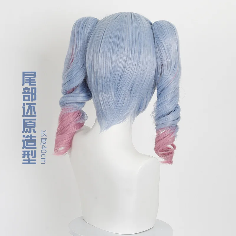 バニーホール コスプレウィッグ リアルな頭皮トップ ヘアピン ダブルテール ツートンウィッグ