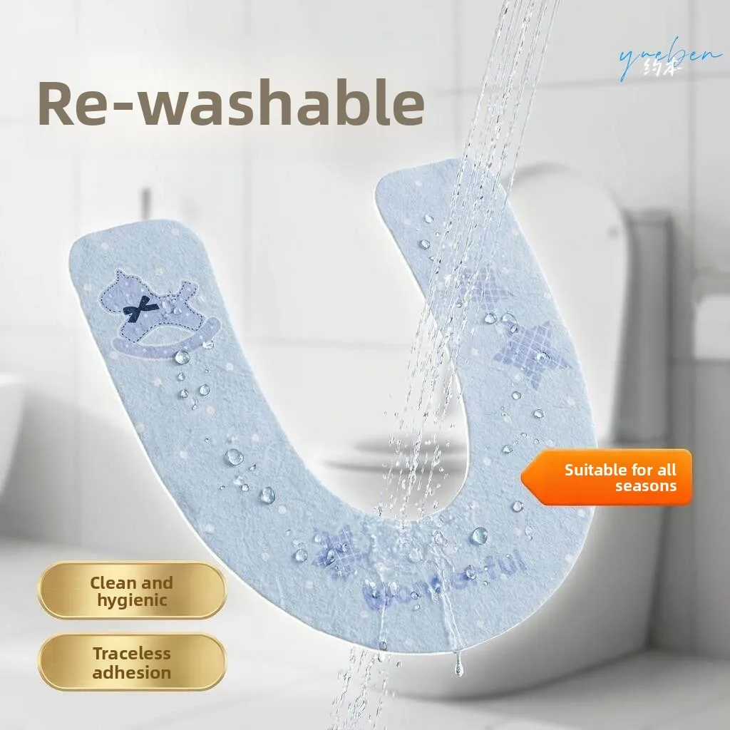 新しい家庭用便座クッション四季通用洗浄不要防水便座パッドトイレリング便座クッショントイレマット