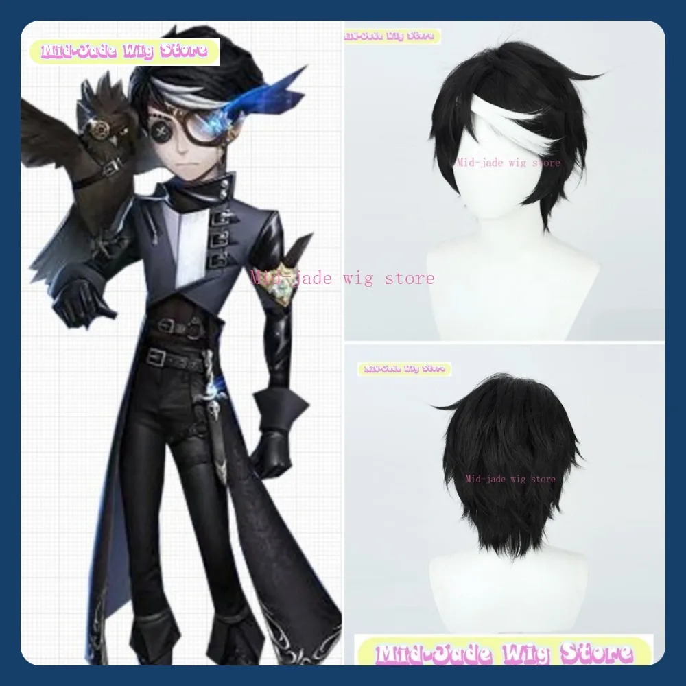 ミッドジェイドウィッグストアアイデンティティ-v-プロフェッショナル「ナイトメア」コスプレウィッグアニメゲームロールプレイング人工毛ハロウィンパーティー