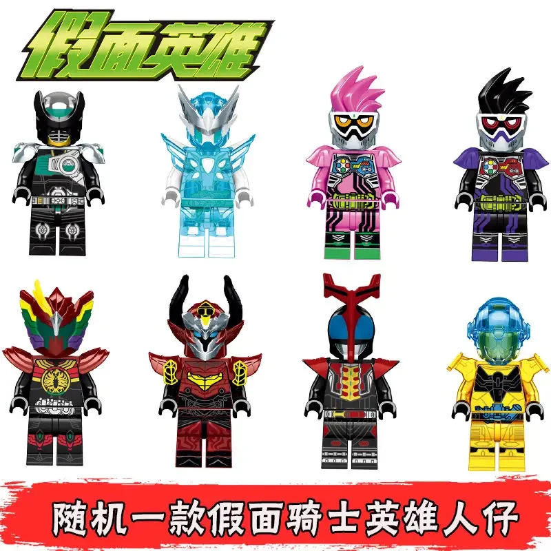 Kamen Rider Animatie Cartoon Figuur Blinde Tas Tekening Creatieve Gepersonaliseerde Ornament Kinderen Speelgoed Verrassing Geschenkdoos